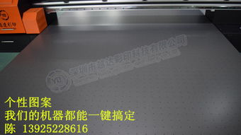 手機皮套噴繪機廠家與噴墨打印機的應(yīng)用與發(fā)展