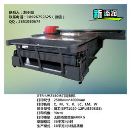 鋁扣板UV噴繪機(jī)與扣板吊頂噴印機(jī) 價(jià)格、型號(hào)規(guī)格詳解