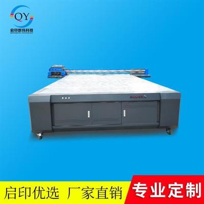 竹木纖維板3D浮雕噴繪機(jī)廠家直銷(xiāo)與寫(xiě)真機(jī)的應(yīng)用優(yōu)勢(shì)